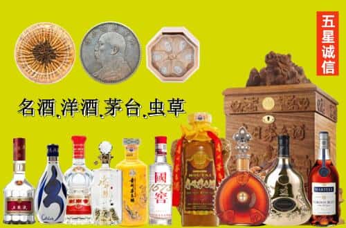 南阳国尊烟酒商行
